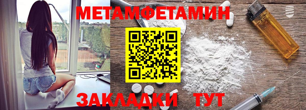 Amphetamine VHQ Кузнецк