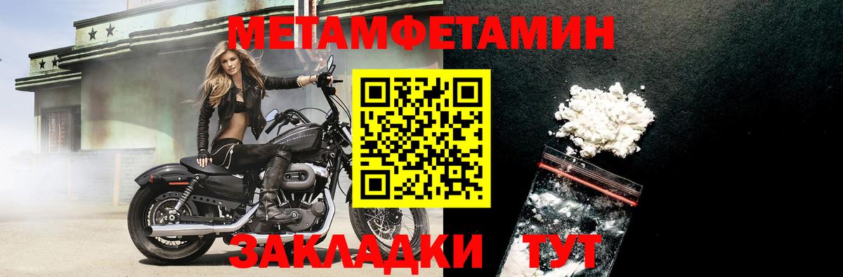 Amphetamine  Вход с VPN  Кузнецк  АМФ 98% 