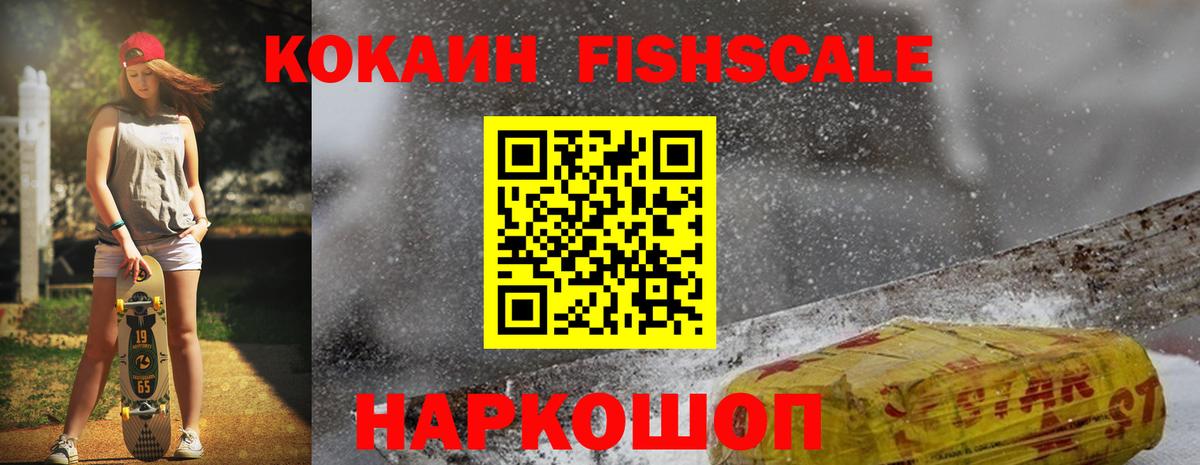 Кокаин Боливия Кузнецк