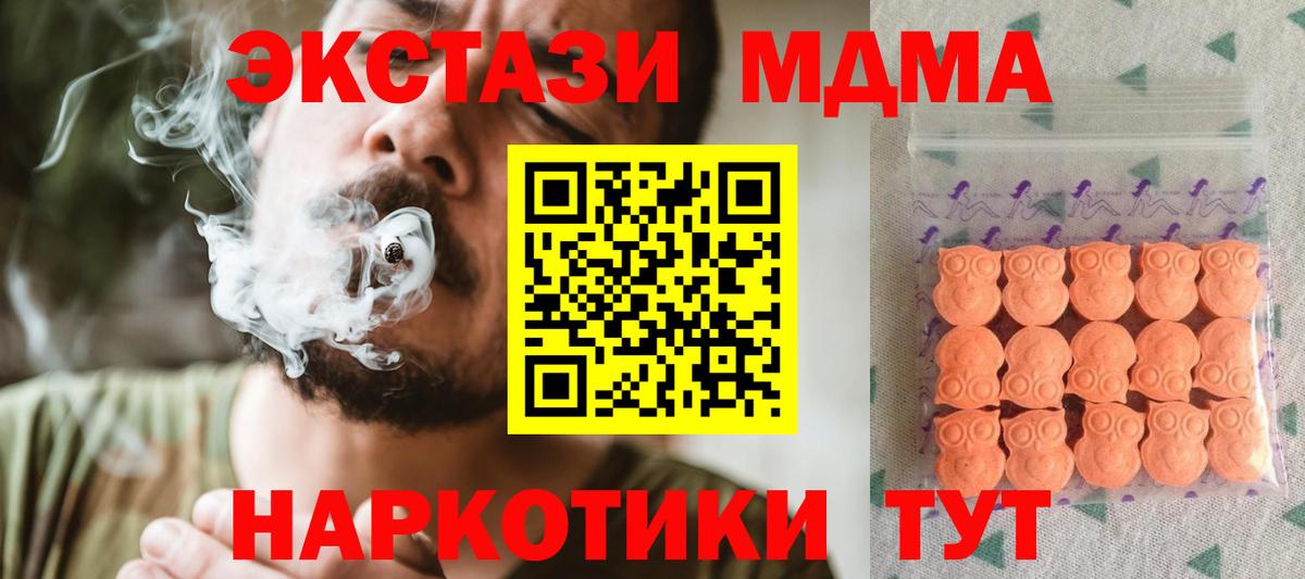 Ecstasy 300 mg Кузнецк