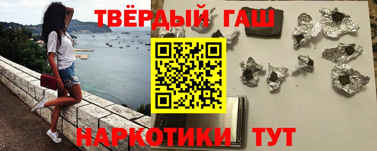 Кузнецк  ГАШ гарик  Вход с VPN 