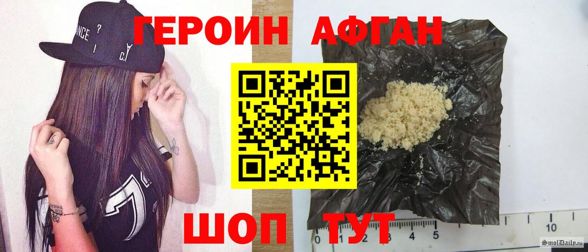 Кокаин  Вход с VPN  Кузнецк  ГАШ  Конопля  МЕФ  