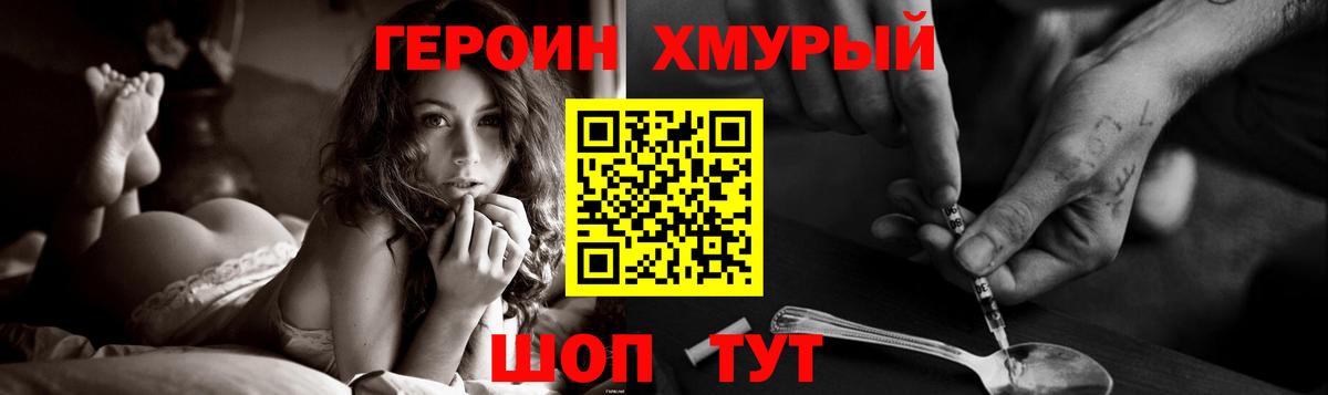 ГЕРОИН белый  ГЕРОИН  Кузнецк  Вход с VPN 