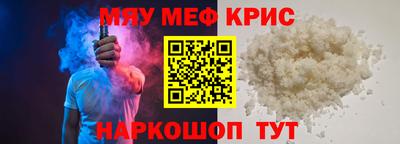наркотики Кинель