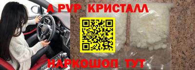 прущие крисы Кимры