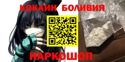 наркотики Кинель