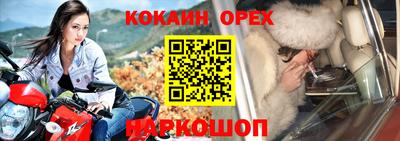 мяу мяу мука Конаково