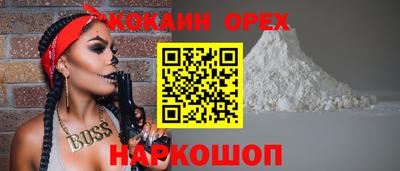 spice Коммунар