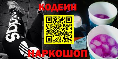 наркотики Кинель