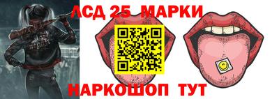 прущие грибы Комсомольск-на-Амуре