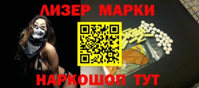 наркотики Кинель