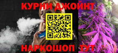 наркотики Кинель