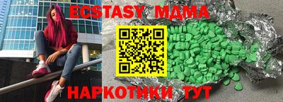 прущие крисы Кимры
