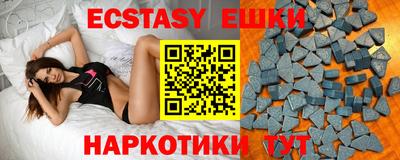 spice Коммунар