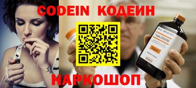 прущие грибы Комсомольск-на-Амуре