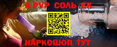 наркотики Кинель