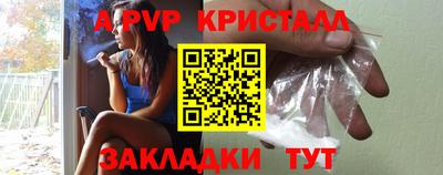 прущие крисы Кимры
