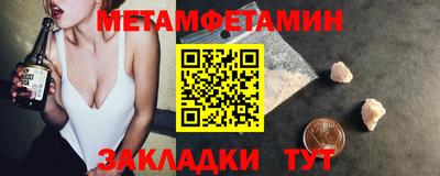 прущие грибы Комсомольск-на-Амуре
