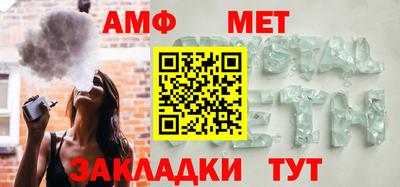 амф Кингисепп