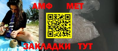 амф Кингисепп