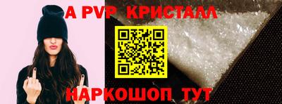 прущие грибы Комсомольск-на-Амуре