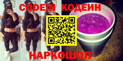 наркотики Кинель