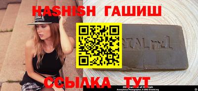 наркотики Кинель