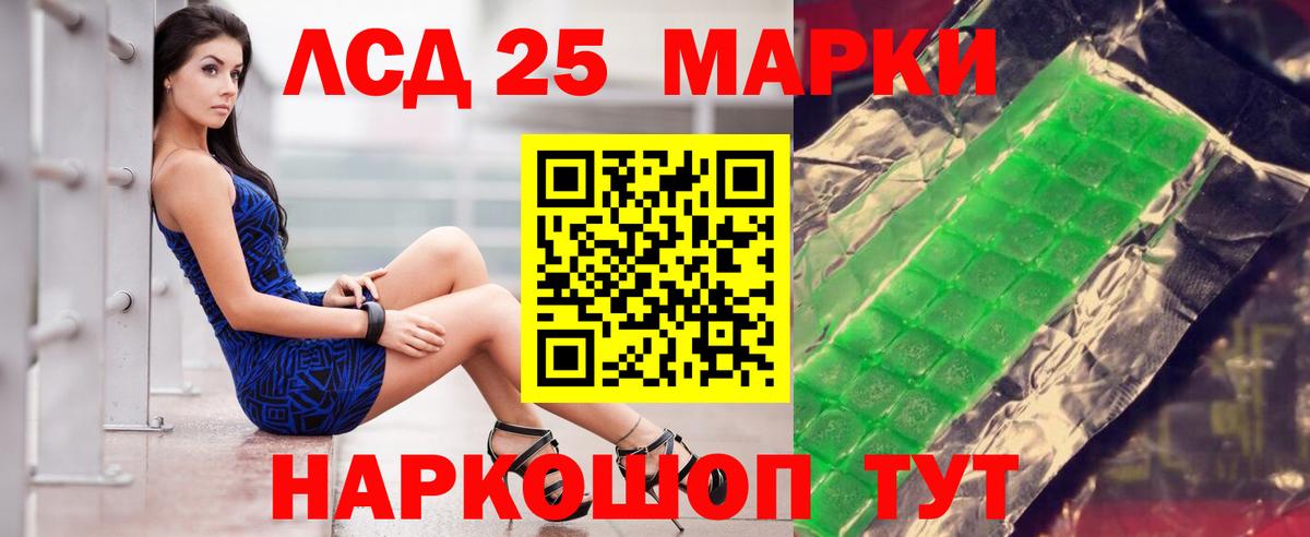 Кузнецк  ЛСД экстази ecstasy  Вход с VPN  Лсд 25 экстази  LSD-25 экстази ecstasy 