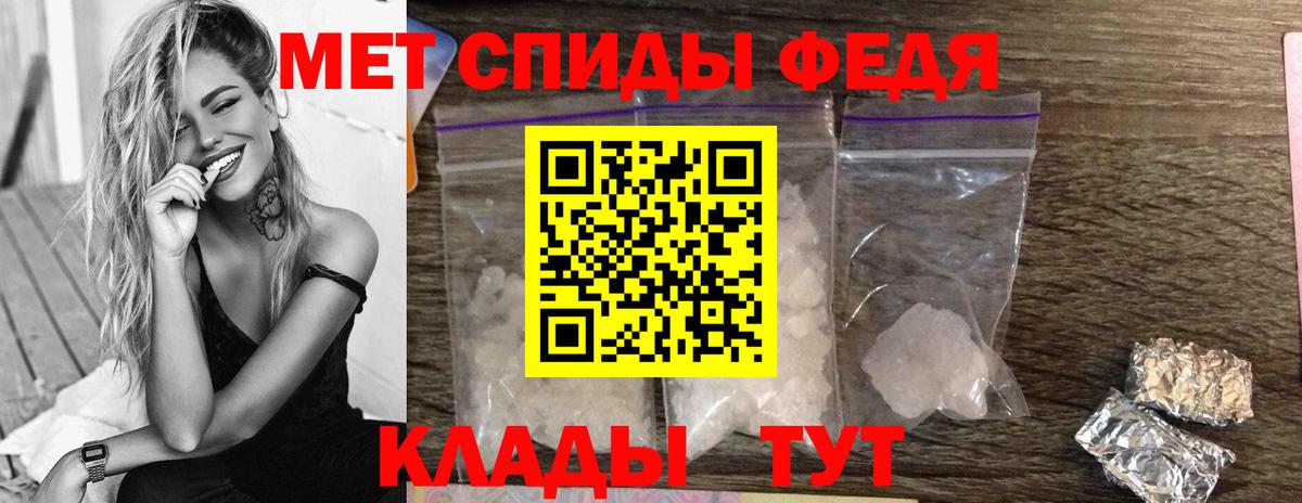 Первитин Декстрометамфетамин 99.9% Кузнецк