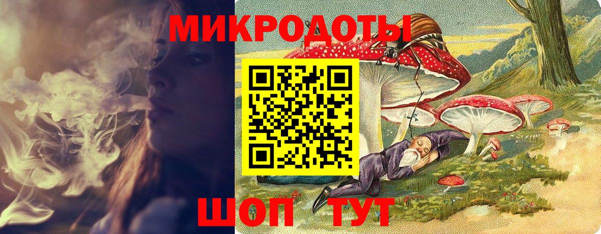Галлюциногенные грибы мухоморы  Вход с VPN  Кузнецк 