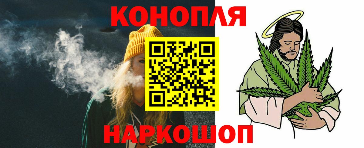 МАРИХУАНА AK-47  Вход с VPN  Марихуана MAZAR  Каннабис ГИДРОПОН  Кузнецк 